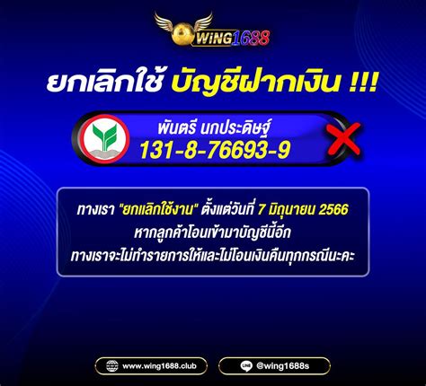 wing1688.club Reviews .